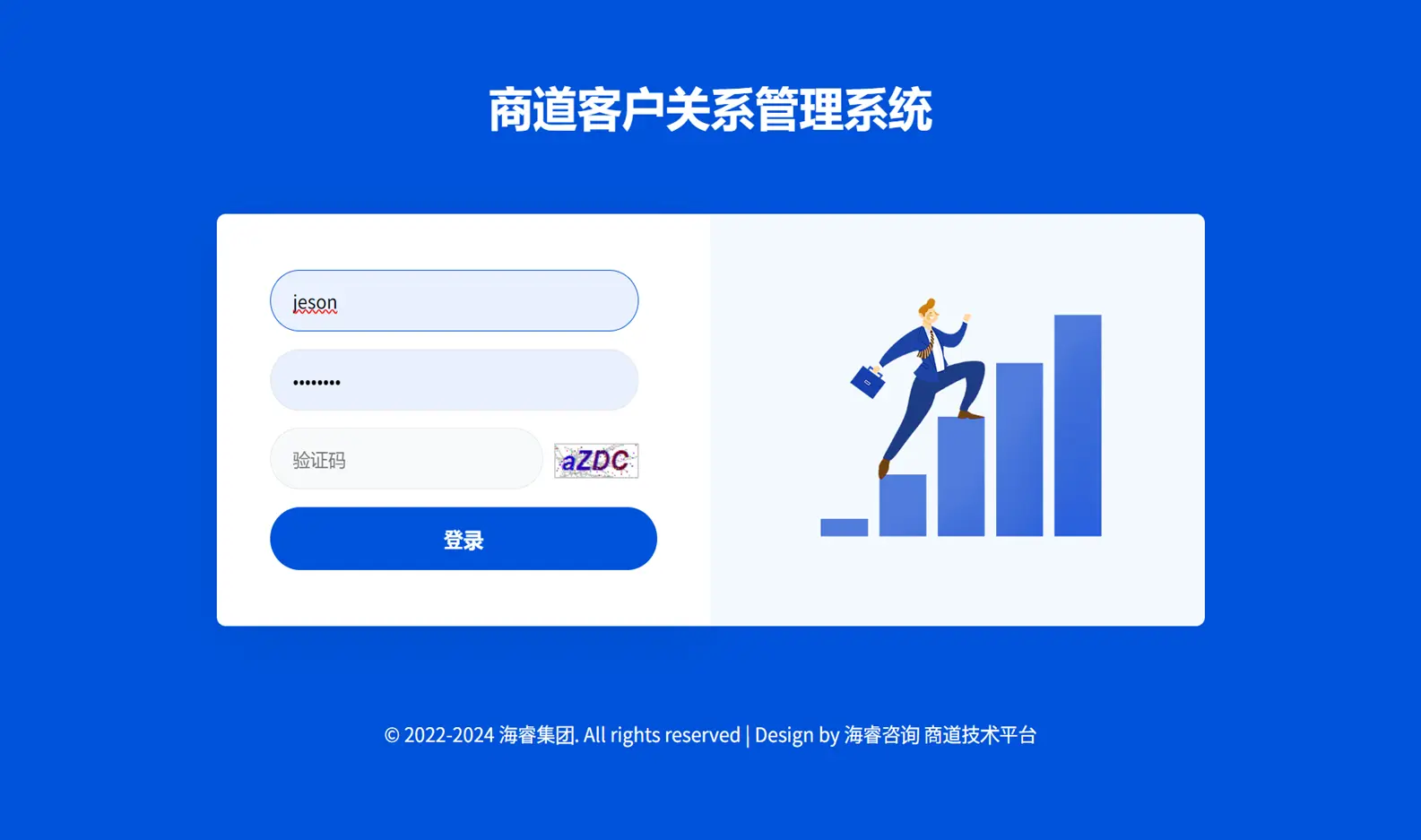 �����ѯ��������ơ����ֻ�Ӫ��_�̵��ͻ���ϵ����ϵͳ