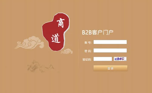 �����ѯ��������ơ����ֻ�Ӫ��_�̵�B2B�ͻ��Ż�